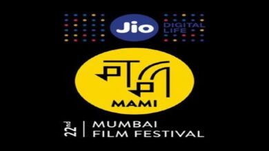 Jio-Mami-film-festival